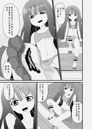 第30页图