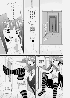 第32页图