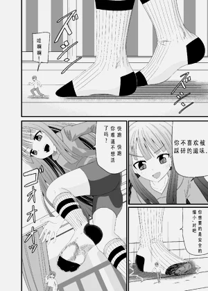 第7页图