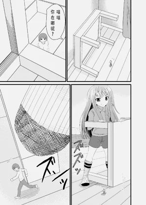 第8页图