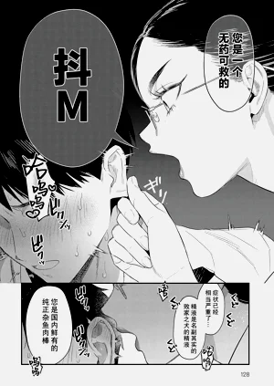 第30頁圖