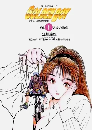 第2頁圖