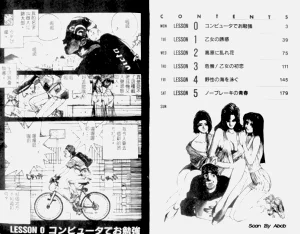 第3頁圖
