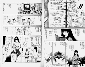 第34頁圖