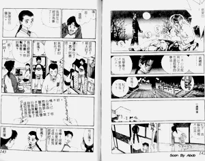 第72頁圖
