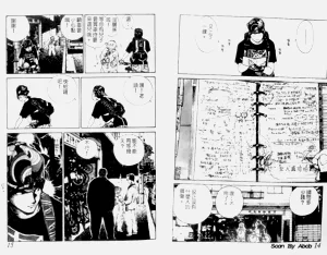 第8頁圖