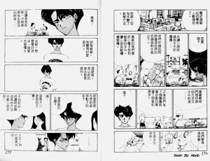 第89頁圖