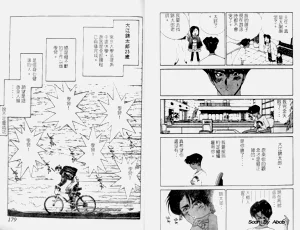 第90頁圖