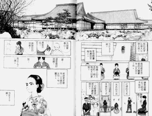 第97頁圖
