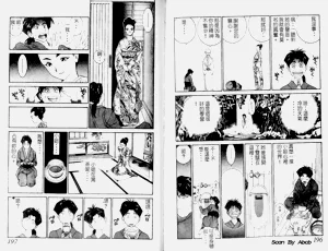 第99頁圖