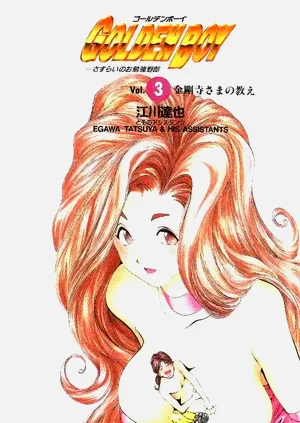 第2頁圖