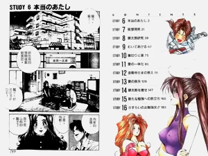 第3頁圖