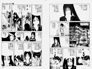 第64頁圖