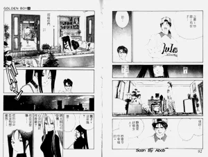 第74頁圖