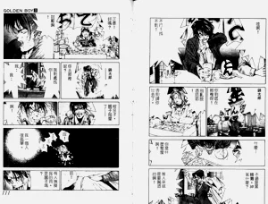 第83頁圖