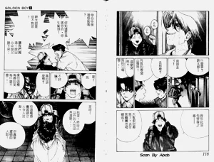 第87頁圖