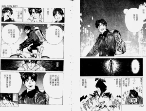 第89頁圖
