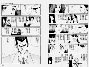 第109頁圖