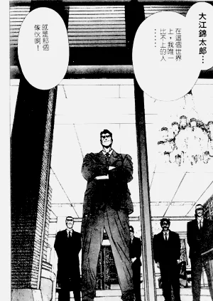 第112頁圖