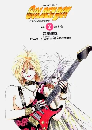 第2頁圖