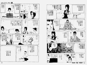第63頁圖