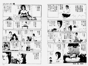 第64頁圖