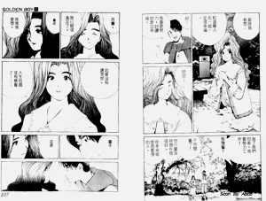 第71頁圖