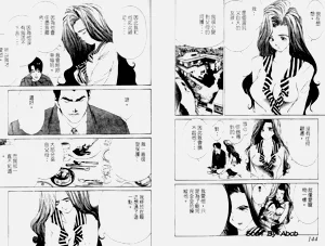 第90頁圖