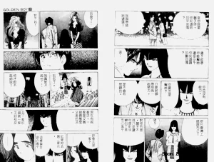 第92頁圖