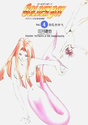 第2页图