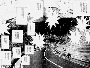 第38页图