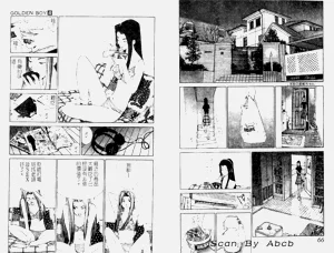 第79页图