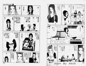 第90页图