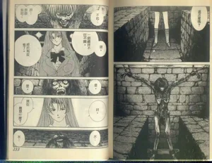 第118頁圖