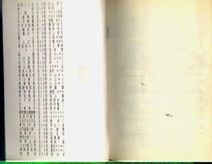 第122頁圖