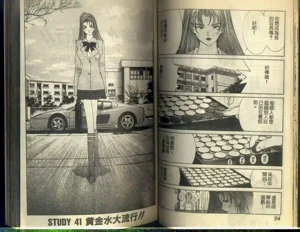 第50頁圖
