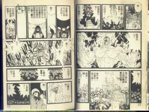 第9頁圖