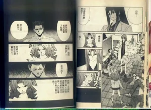 第10頁圖
