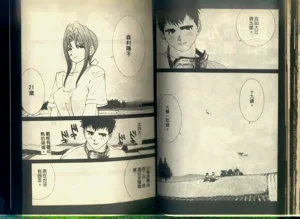 第32頁圖
