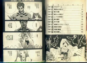 第4頁圖