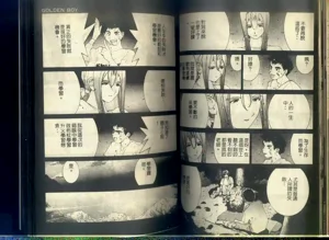 第46頁圖