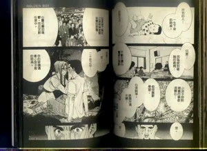 第64頁圖