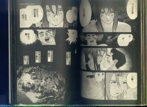 第74頁圖