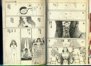 第8頁圖