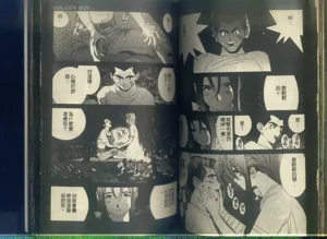 第88頁圖