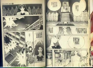 第9頁圖