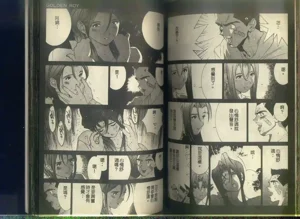 第90頁圖