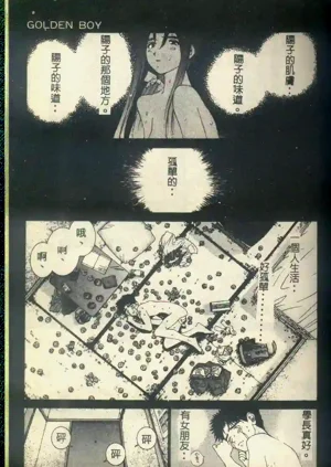 第117頁圖