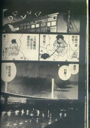 第120頁圖
