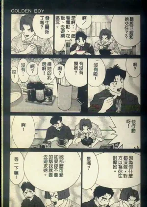 第123頁圖
